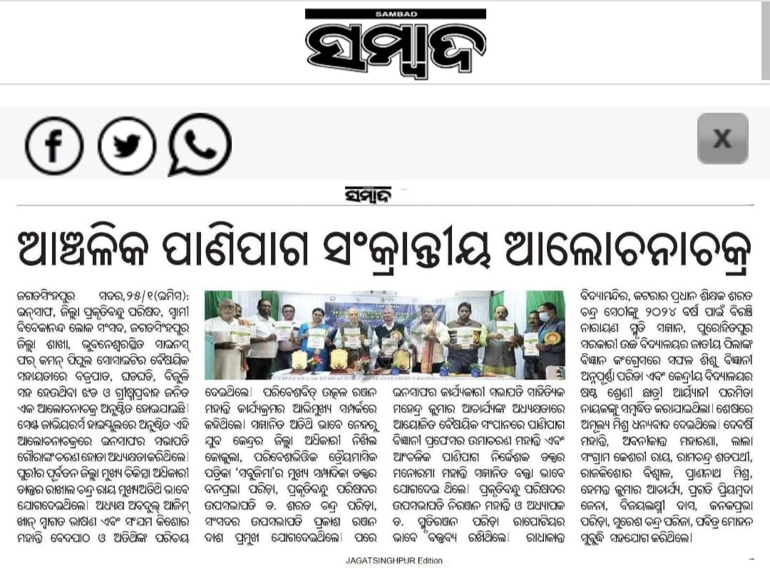 School Students Workshop